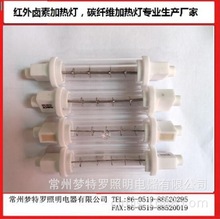 2024年热销加热装置内118mm240v300w500w卤素加热灯管