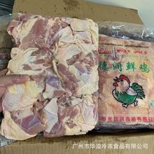 带皮去骨鸡腿肉 干水24斤箱 毛毛正肉鸡腿肉带皮鸡扒 冷冻鸡腿肉