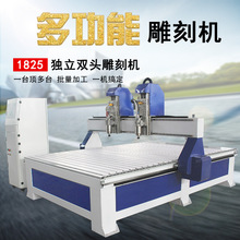 双头棺木寿材数控雕刻机1825大型木板亚克力浮雕全自动木工雕刻机