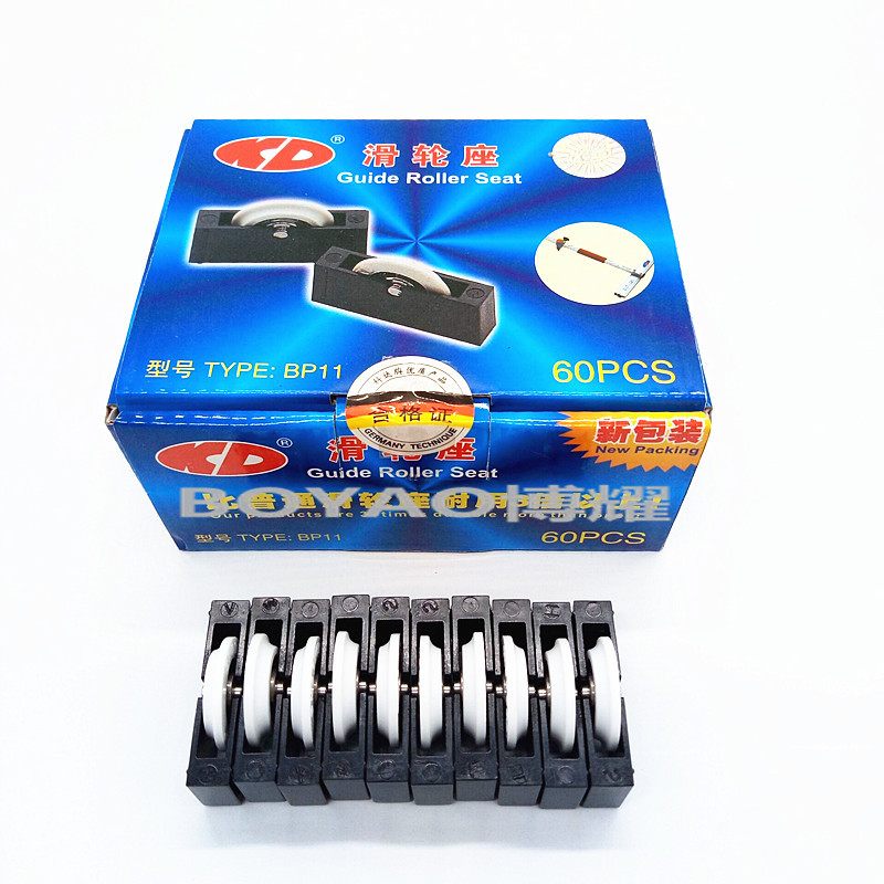 KD牌原装优质T型玻璃推刀轮 玻璃推刀滑轮 T型刀轮静音耐磨