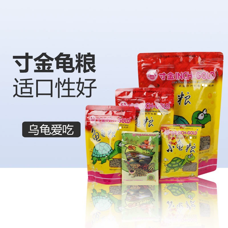 Дюйм Золотая черепаха еда корм для черепах маленький крокодил черепаха еда корм для черепах бразильский корм для черепах китайская трава черепаха еда сушеные креветки