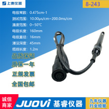 SUNTEX��̩�x�� 8-243�ĘOʽ늌���늘OC=0.475cm-1�F؛���]