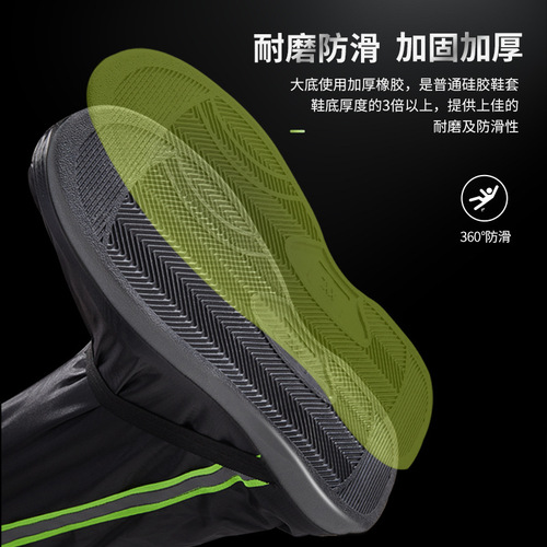 Oxford cloth shoe covers for men and women, high-top rain-proof shoe covers, cycling waterproof shoe covers, outdoor travel thickened anti-slip shoe covers