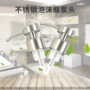 按压金属沐浴露洗手液泵头