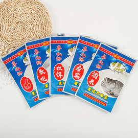 大鲫大鲤鱼食鱼食饵料包装袋拉饵散泡酒米鱼饵自封口包装袋自封袋