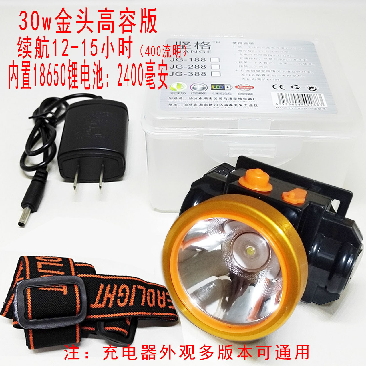 Versi kapasitas tinggi kepala emas 30w (model mini)
