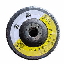 ����5��W�w�Ӻ񒁹�Ƭ 125mm*22呟�ɰ�W�w���~Ƭ �W�����~Ƭ