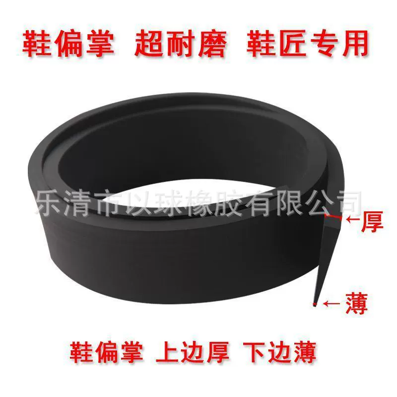 Оптовая продажа материалов для ремонта обуви Подошва на скошенных боковых каблуках субсидируются говяжьи сухожилия для износостойкой обуви противоскользящие туфли