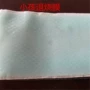 医用定制小儿肤色膜
