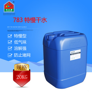 ͸��ζ�p783������ˮӡˢ�ĲČ�����īϡጄ��h���ܽ���������ˮ
