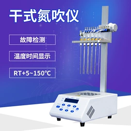 其他仪器仪表;恒温试验设备;PH计