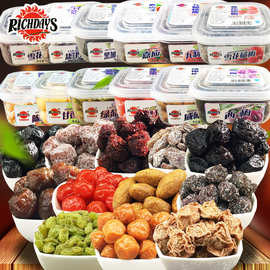 广州好日子四方盒系列梅子干蜜饯葡萄酸甜话梅陈皮杨梅雪花应子