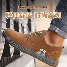 防砸防刺穿鞋;其他足部防护;其他作业保护