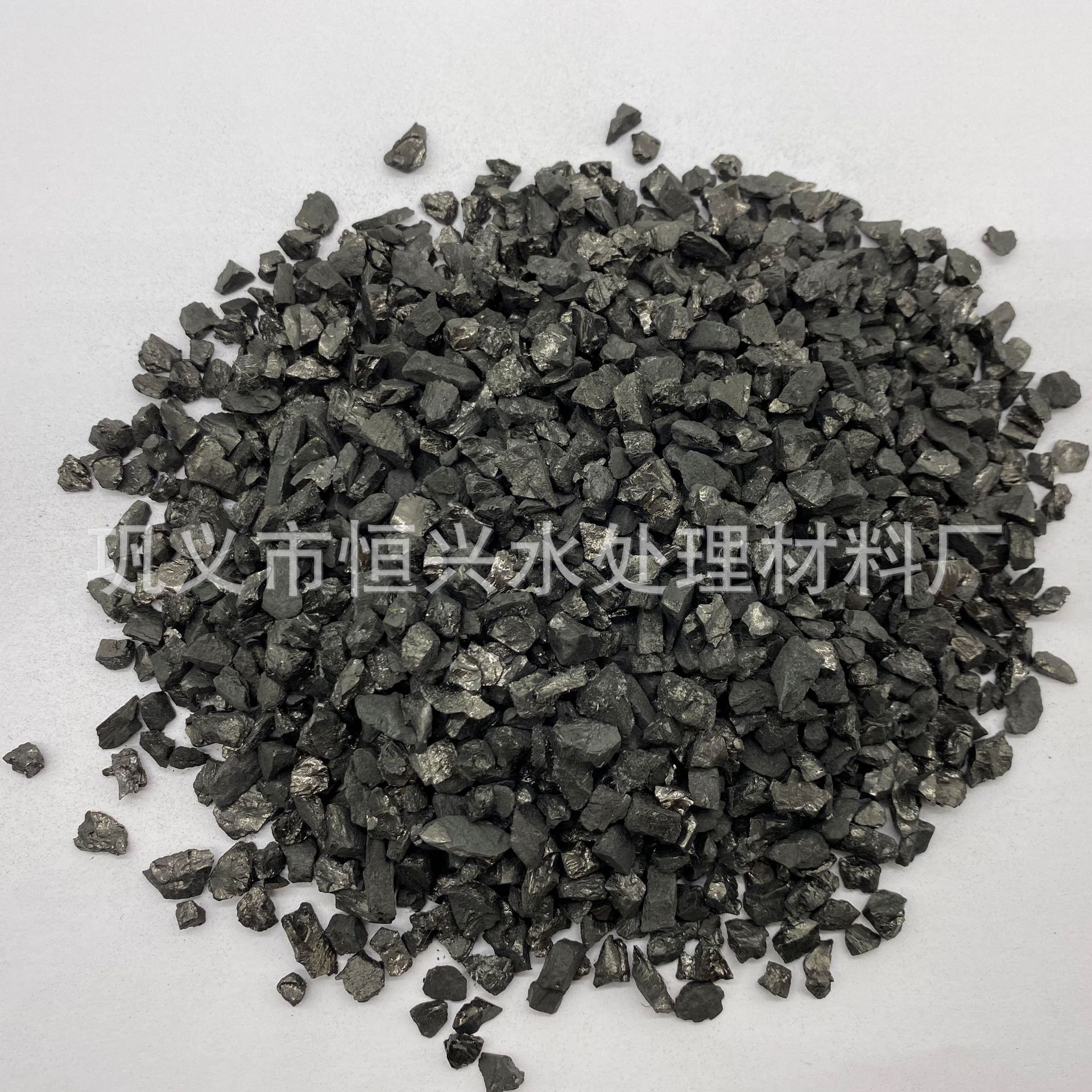 钢厂电厂用无烟煤滤料 多介质过滤器用无烟煤滤料 无烟煤滤料厂家