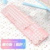 Pink punk round keycap version