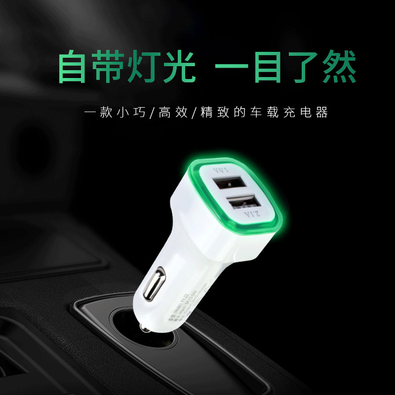 New Model of Car-Mounted Light-Emitting Car Charger, Mini Car Charger, Dual Usb, Dual USB Fast Charging for Automotive Appliances, Preferred Qc3.0