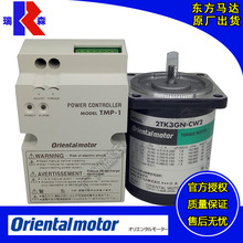 进口OM力矩马达TM203A TM306A TM410A TM520A-12.5 60 9 75 SU SJ