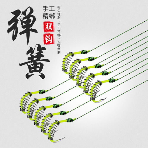 Hand pole silver carp and bighead carp fishing group spring hook big fish giant fluorescent yellow black Iseni thorn-proof finished double hook