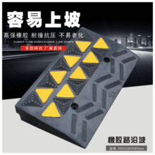 ��܇���°�̨�A���|8cm·�������zб�|�R·����б�|���l