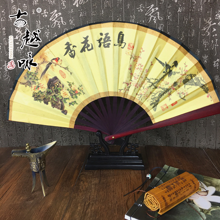 8 인치 새와 꽃 15 #