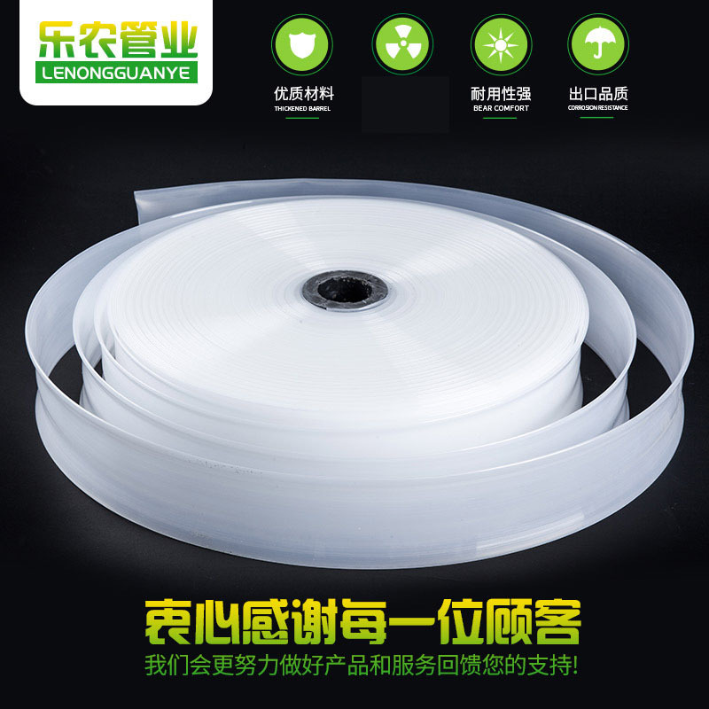 农用灌溉白水带喷灌塑料水管透明输出软管园林绿化1寸2寸2.5寸3寸