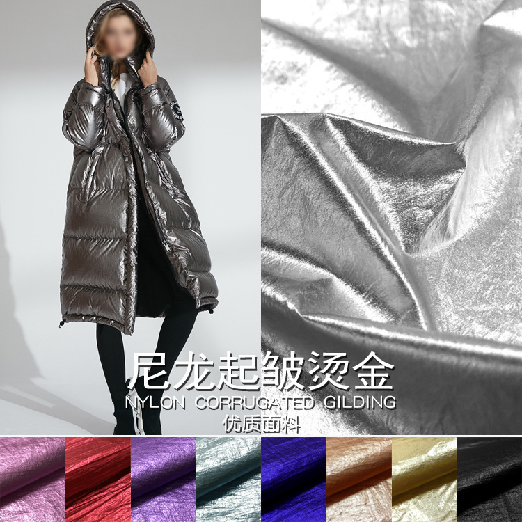 New 20D Nylon Wrinkle Metallic Color Bronzing Silver Cloth Windbreaker Jacket Down Jacket Coat Fabric