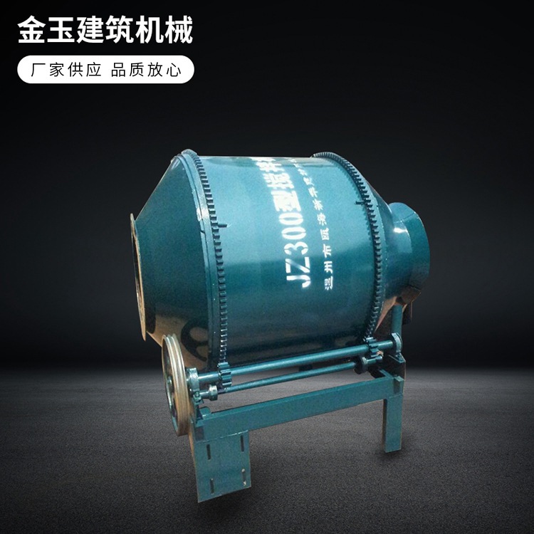 砂浆搅拌机泥浆搅拌机 建筑机械厂家直供优质电动搅拌机