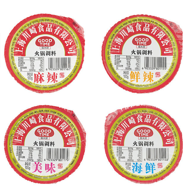 Kawasaki Mushroom Chef Hot Pot Dip Fresh Spicy Spicy Delicious Seafood Beijing Flavor 99G/100G/Box 8 Flavors Kawasaki Mushroom Chef Hot Pot Dip Fresh Spicy Spicy Delicious Seafood Beijing Flavor 99G/100G/Box 8 Flavors
