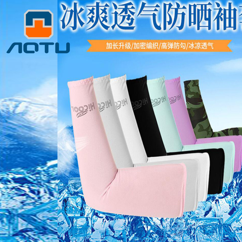 Bump sunscreen sleeve/UV protection sleeve/sleeve head/Sports/cycling sleeve cross-border wholesale AT9023