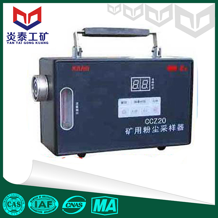 保质保量供应矿用粉尘采样器 粉尘采样器 矿用粉尘检测仪