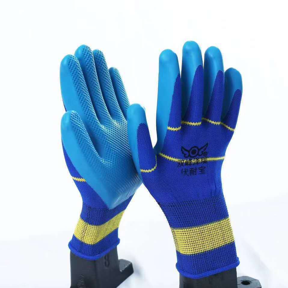 劳保手套优伏耐保宝耐磨透气乳胶手套压纹丁晴加厚挂胶皮劳保手套