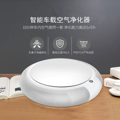 Ion Purifier, Dust Removal, Hava təmizləyiciləri