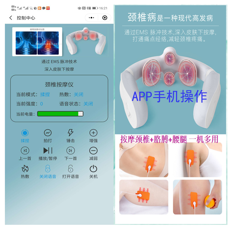 Модель приложения (китайский + музыка Bluetooth + голосовое вещание) пластиковая упаковка