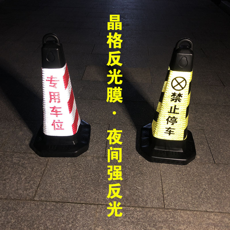 70cm plastic road cone lifting ring roadblock safety cone no parking reflective cone ice cream cone traffic facilities