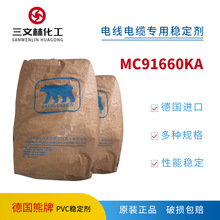 ������PVC�}�\�h��������MC91660KA (20kg/��)