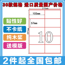 A4���И˺��ָ���z��X��ī ��ӡ������Nˮ�zë��