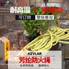Товары от 生茂特种织造