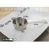 Measuring cup, measuring spoon stainless steel, tools set, coffee milk powder