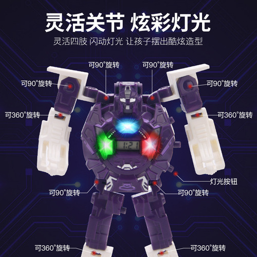 【】Children's cartoon with light electronic deformation watch toy educational parent-child interactive deformation robot