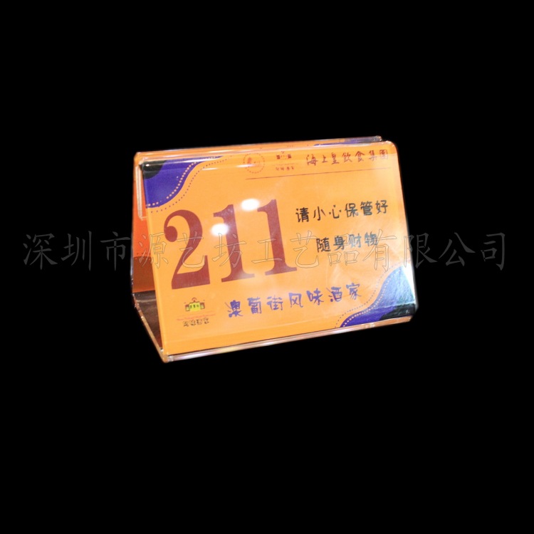 亚克力狮威餐牌 三角形折弯台卡 有机玻璃嘉士伯餐牌