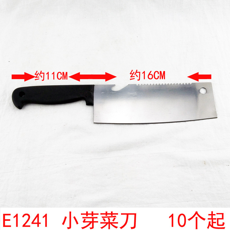 E1241 pequeño brote cuchillo de cocina cuchillo de fruta necesidades diarias suministros de cocina Yiwu 2 yuanes dos yuanes al por mayor