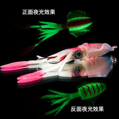 Cross-border Bestselling UV/Night Glow Bionic Squid 60g 85g 100g 150g Sea Fishing Lure Deep Sea Boat Fishing Bait