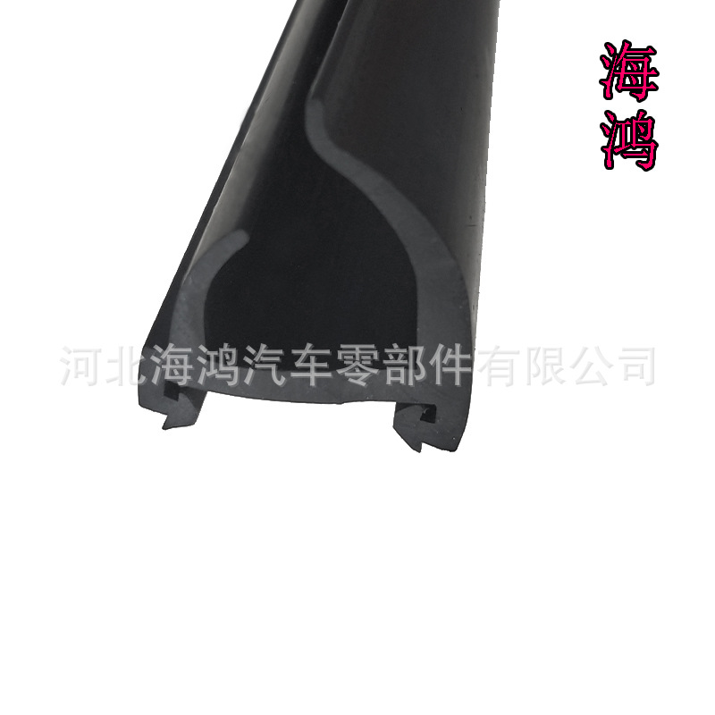 丁腈机械橡胶密封条  异形型橡胶密封条  U型包边橡胶条