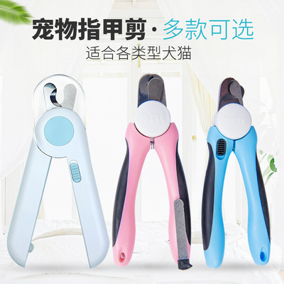 厂家直销宠物指甲剪 猫咪指甲刀磨甲器led灯光防血位指甲钳
