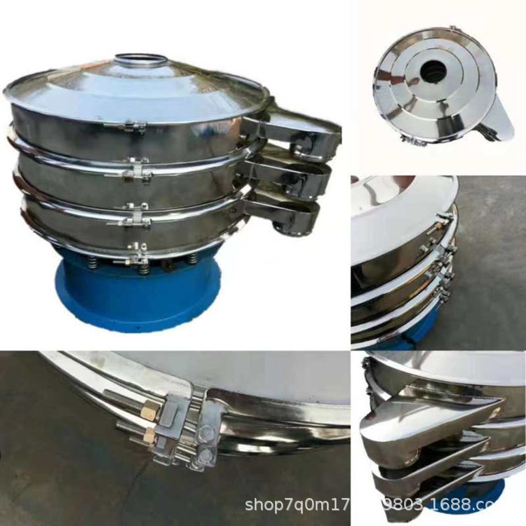 化工医药振动筛多层振动筛化工粉沫振动筛电动振动筛不锈钢振动筛