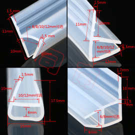供应硅胶挡水条 U型H型F型玻璃门密封条 门缝窗户防风密封条