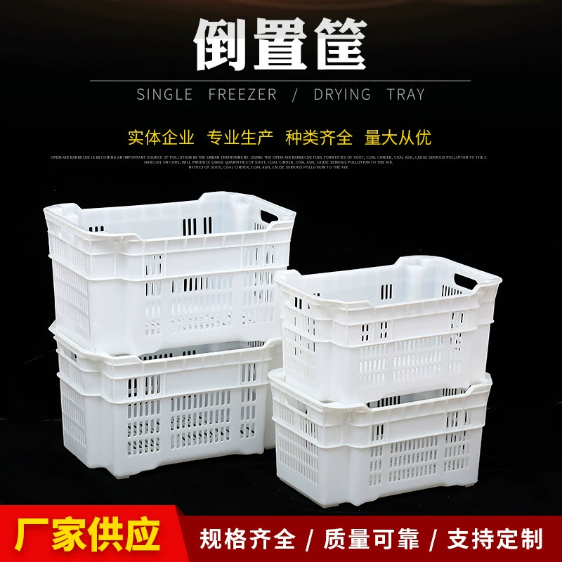 [Inverted Basket] Factory Supply Thickened Hollow-Out Fruit and Vegetable Logistics Storage Box, Plastic Turnover Basket, Rectangular Shape
