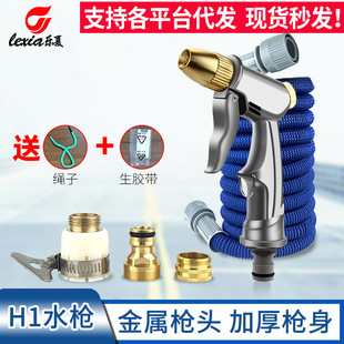 Factory direct car wash water gun household high pressure telescopic water pipe hose car artifact grab head nozzle watering tool
