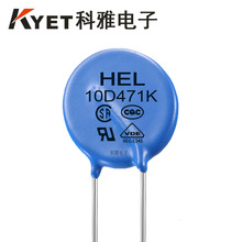 �������ͻ�����������ד���� HEL 10D471K 470V  ����