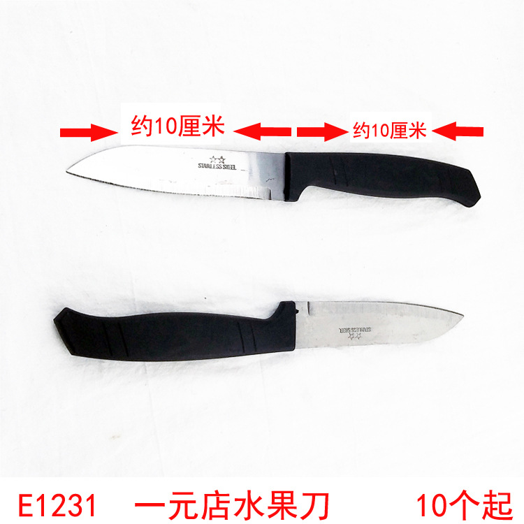 E1231 una tienda de yuanes fruta cuchillo sandía cuchillo Yiwu 2 yuanes dos tienda de regalo